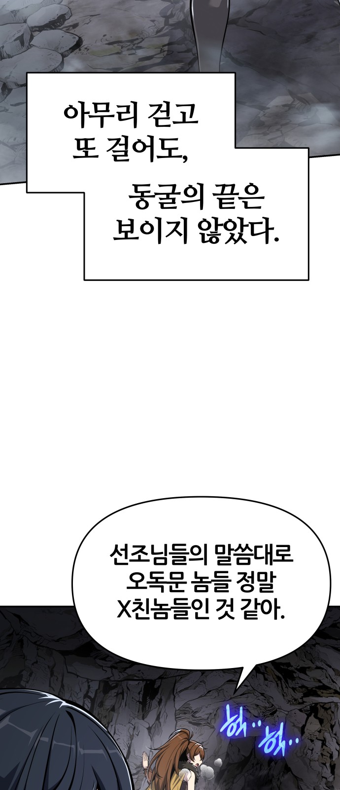 76 페이지