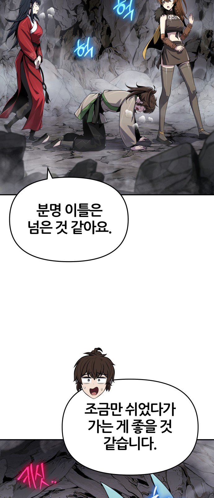 78 페이지