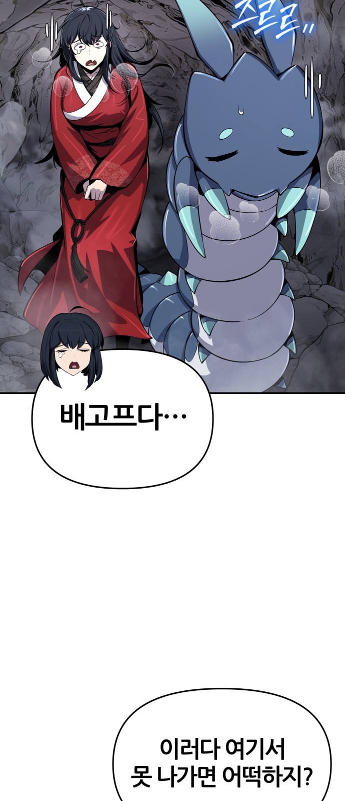 79 페이지