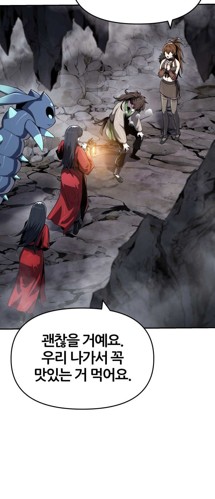 80 페이지
