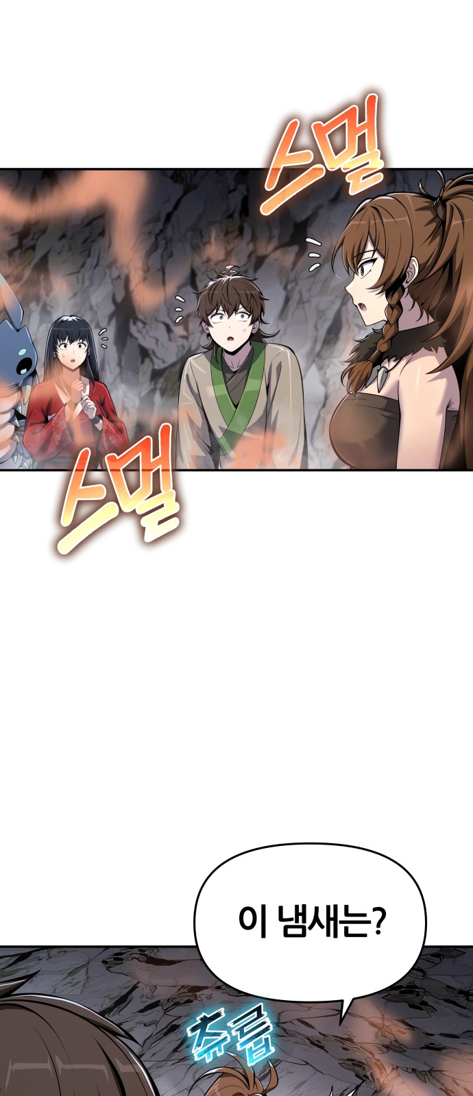 81 페이지