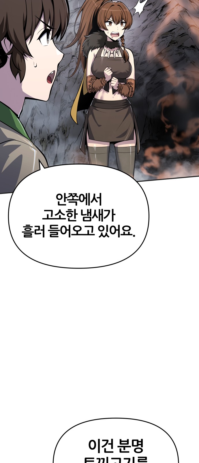 82 페이지