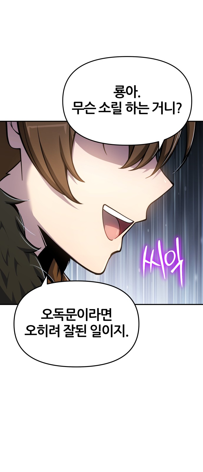 84 페이지