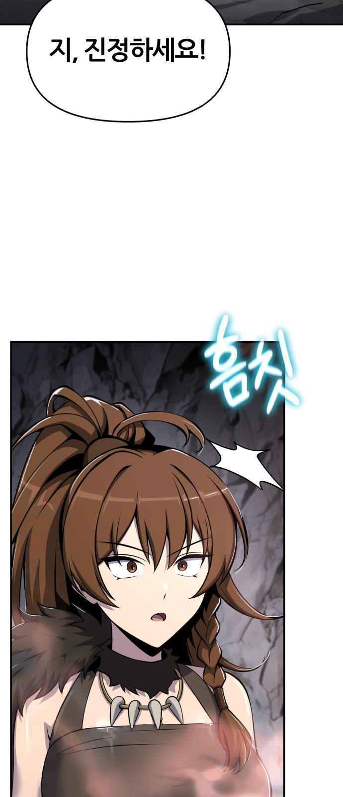 87 페이지