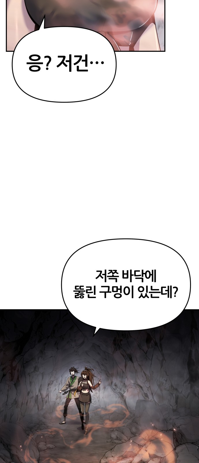 88 페이지