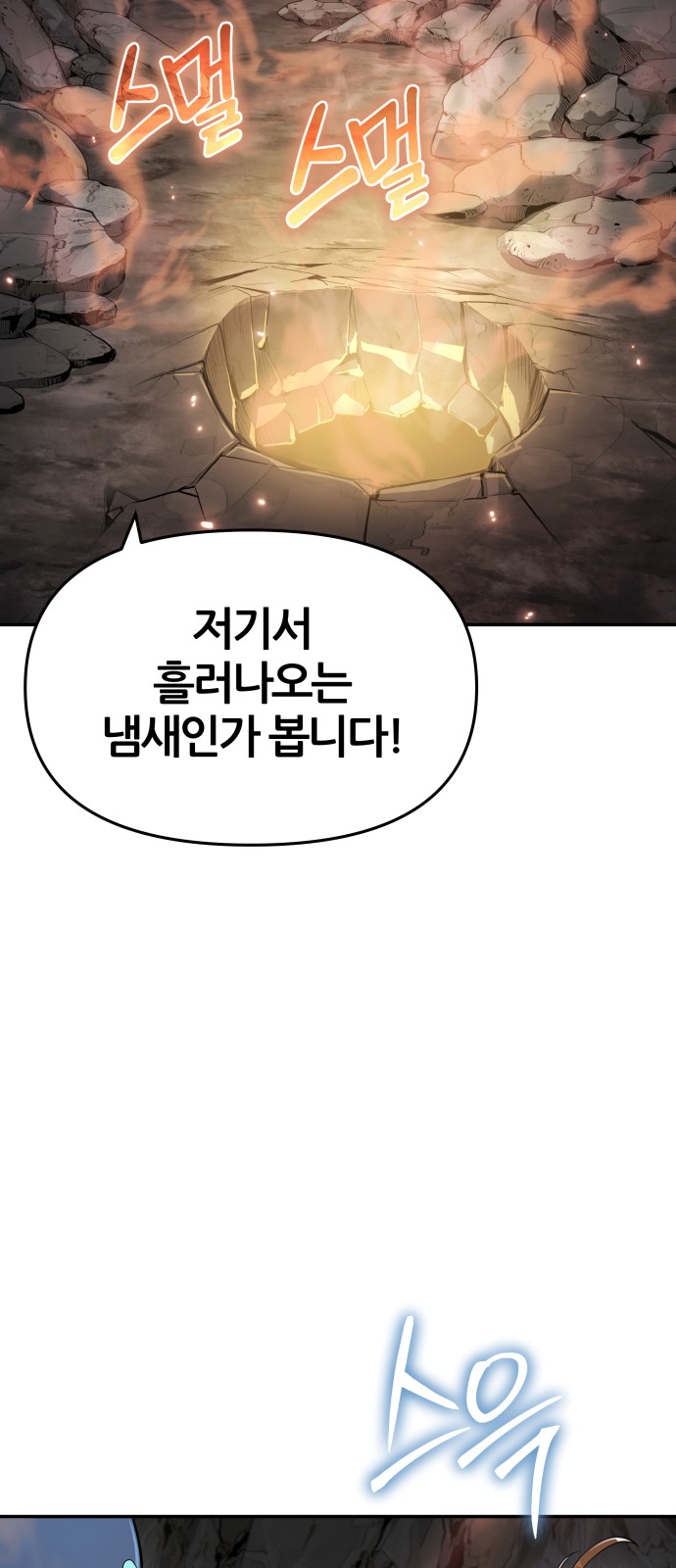 89 페이지