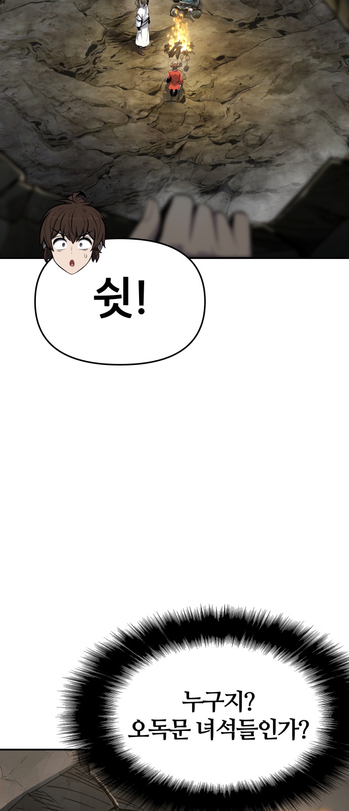 91 페이지