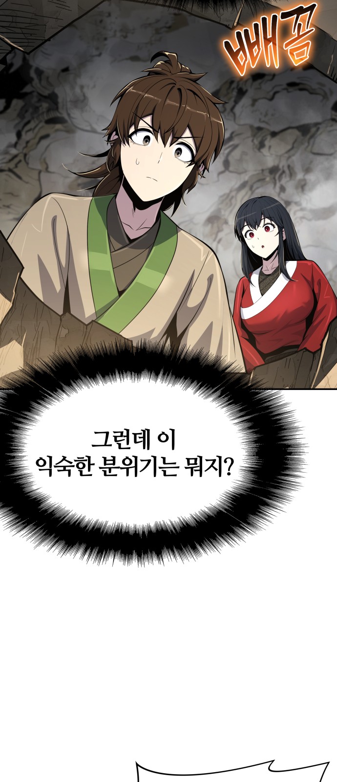 92 페이지