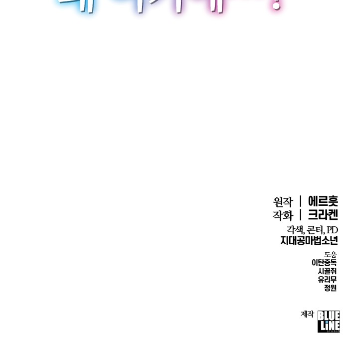98 페이지