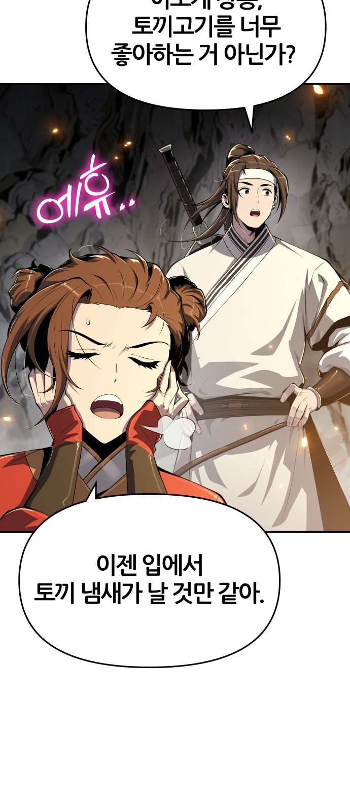 24 페이지
