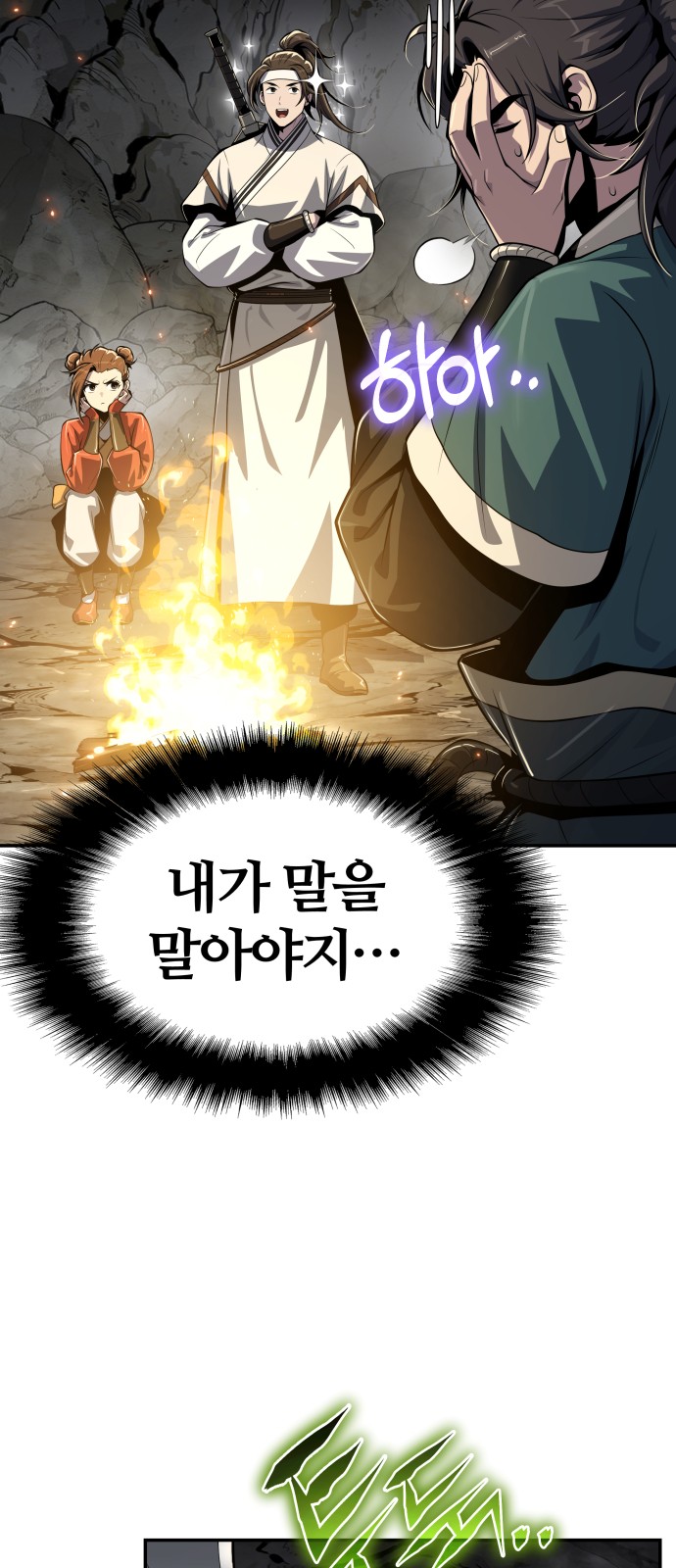 31 페이지