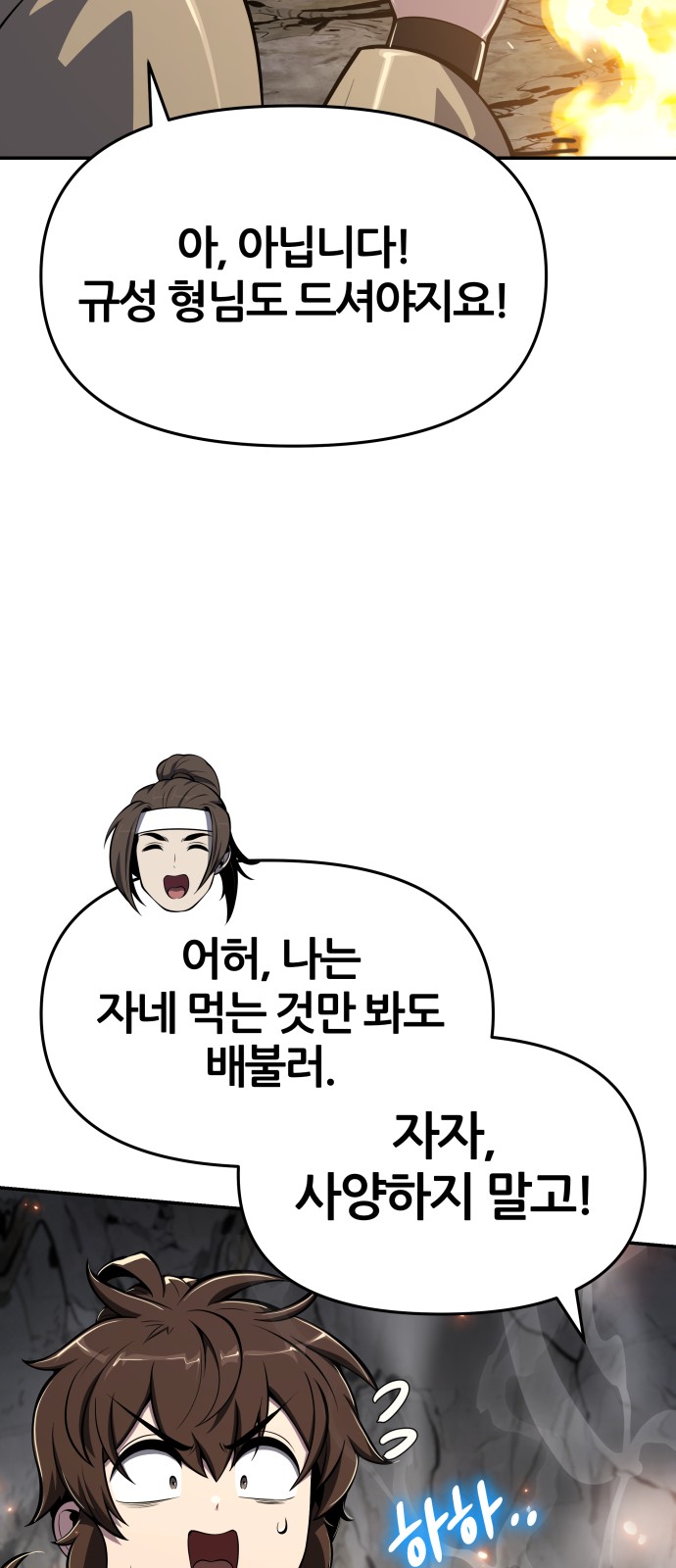 47 페이지