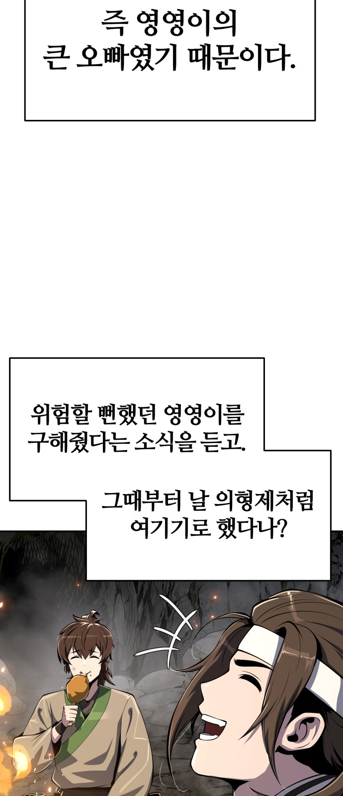 50 페이지