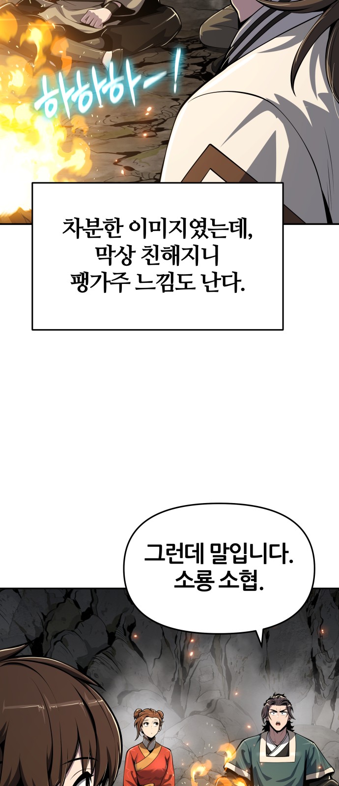 51 페이지