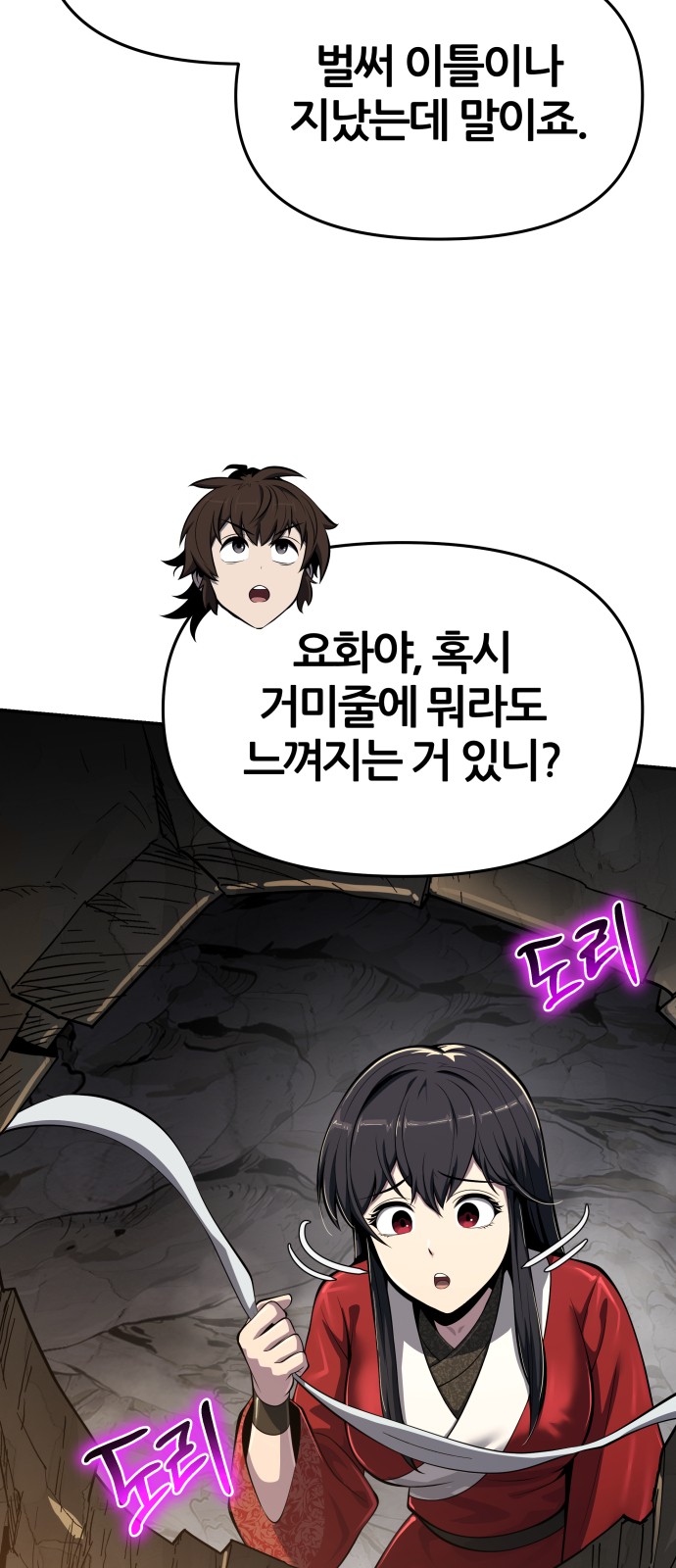 55 페이지