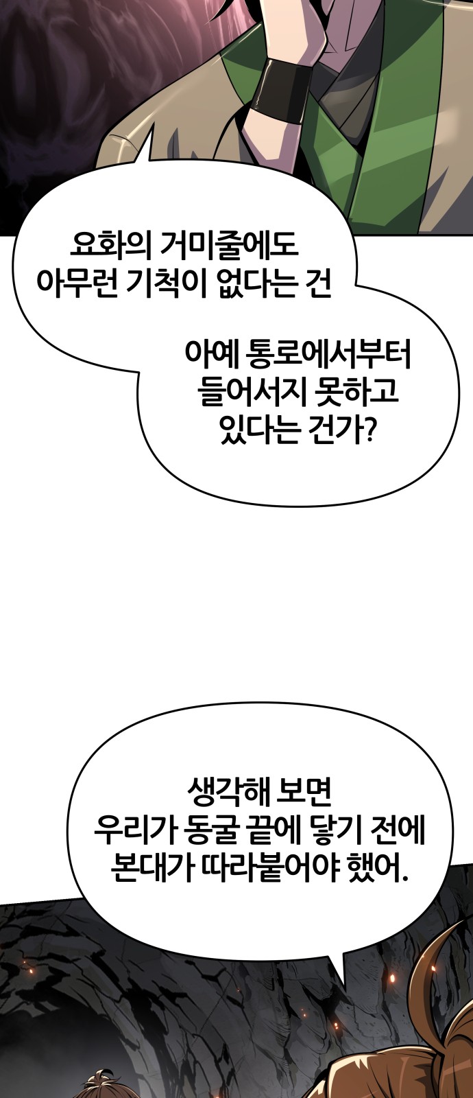 57 페이지