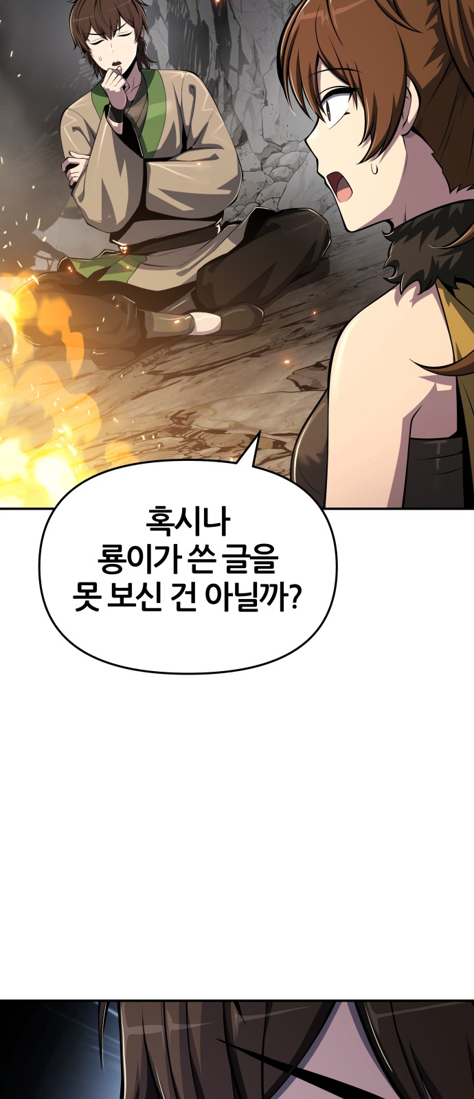 58 페이지