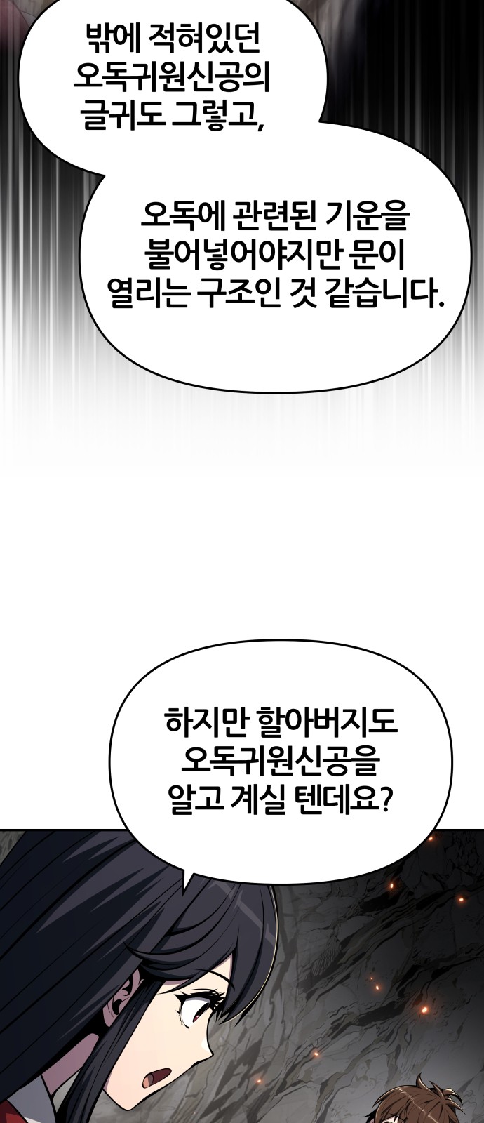 62 페이지
