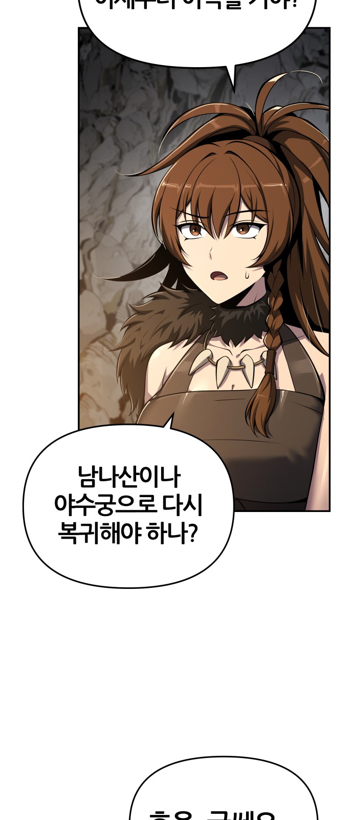 64 페이지