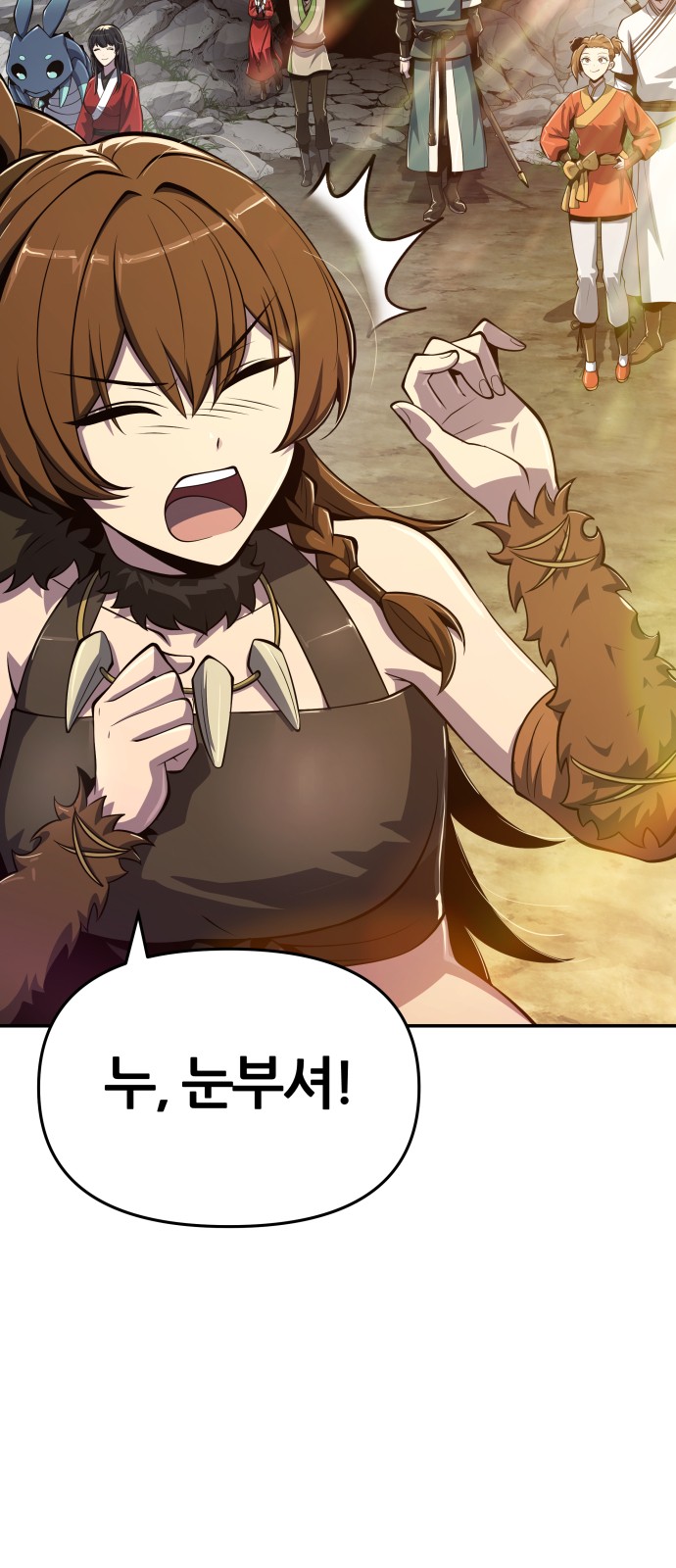 74 페이지