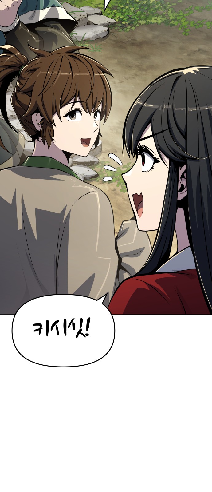80 페이지