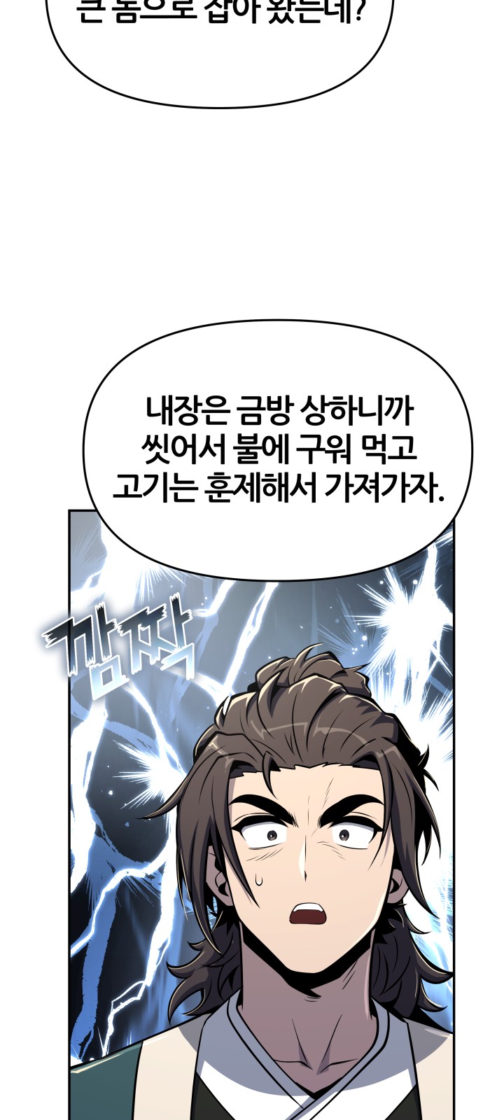 84 페이지