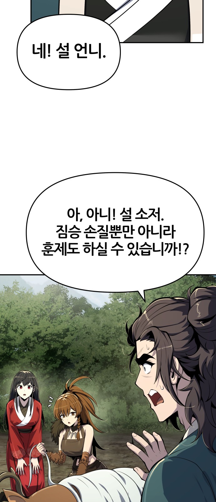 85 페이지