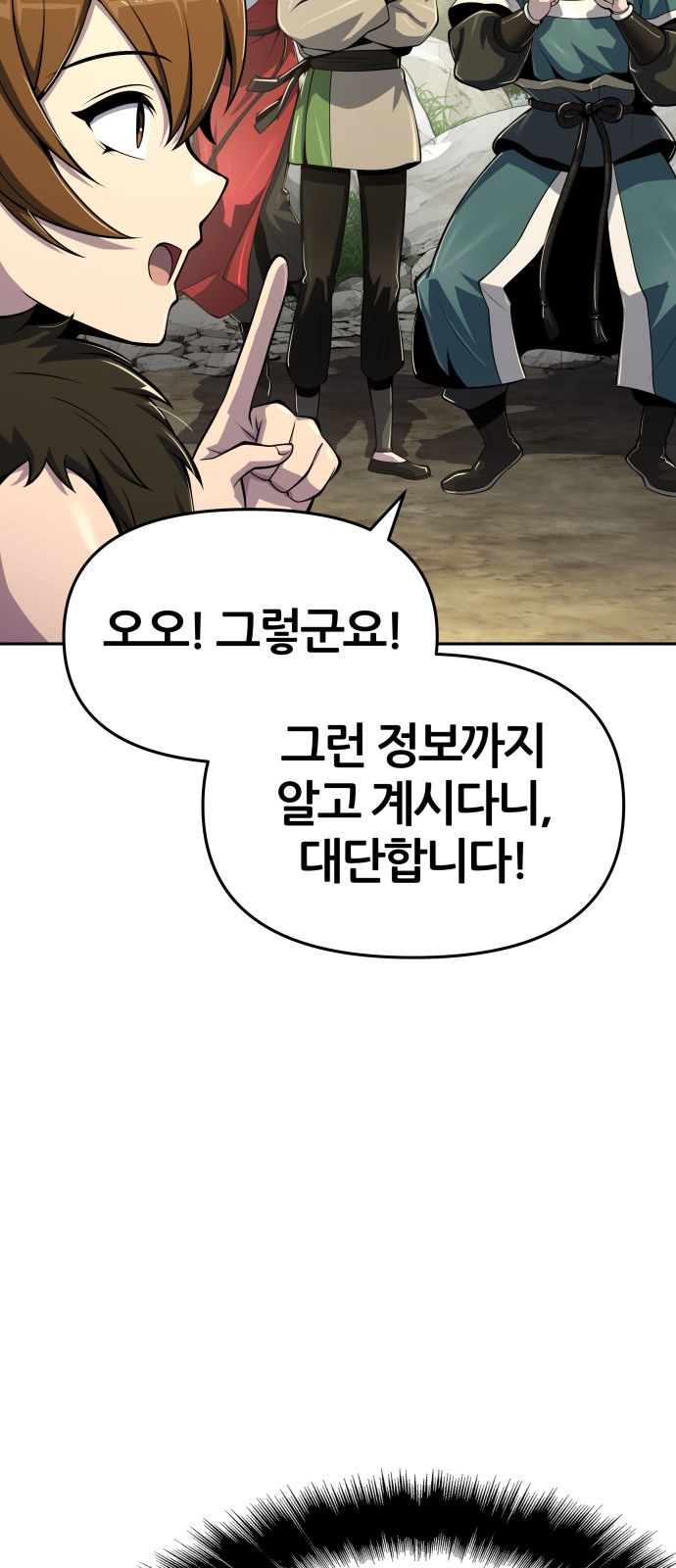 87 페이지