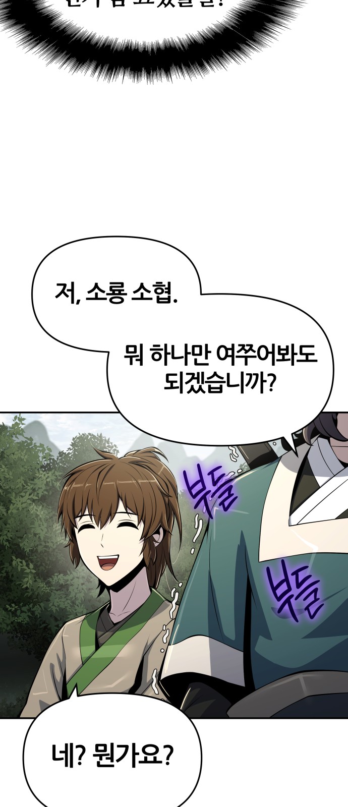 89 페이지