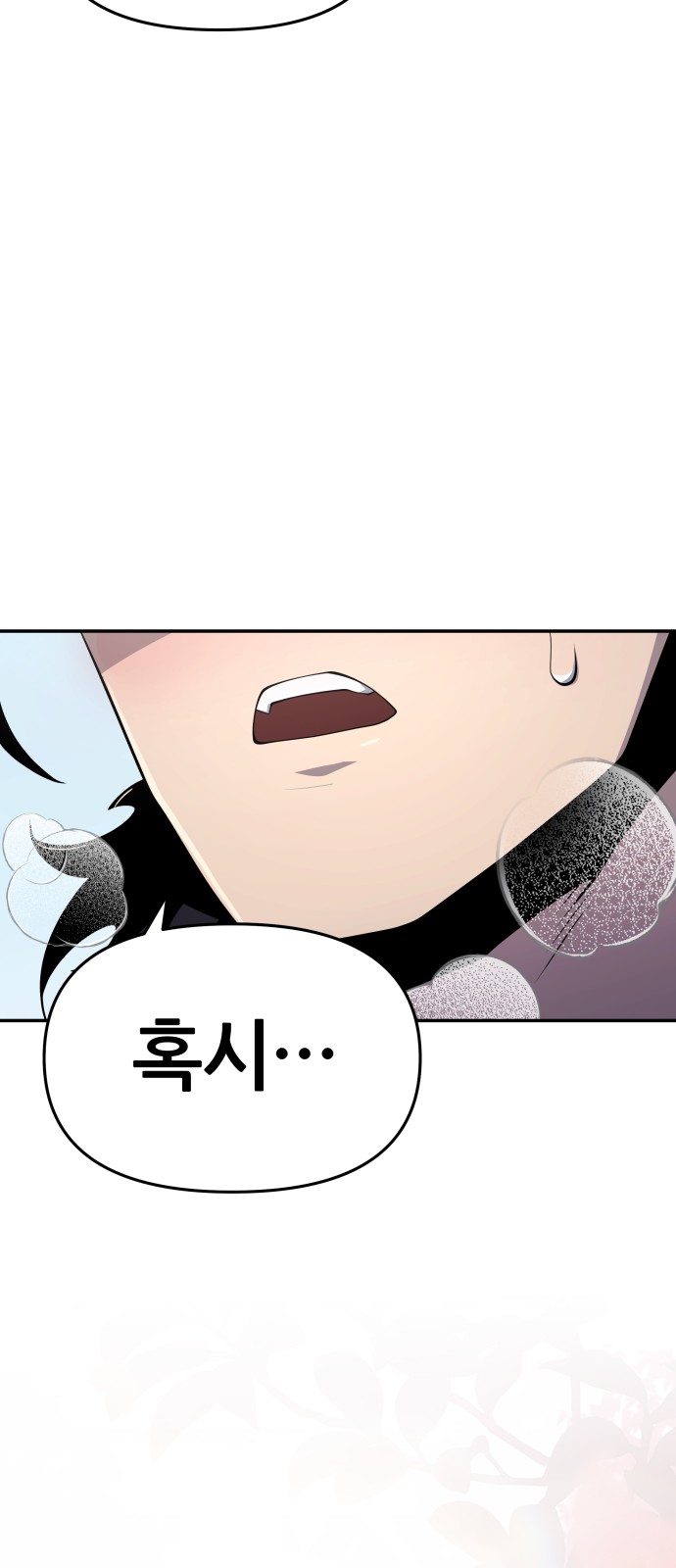 90 페이지