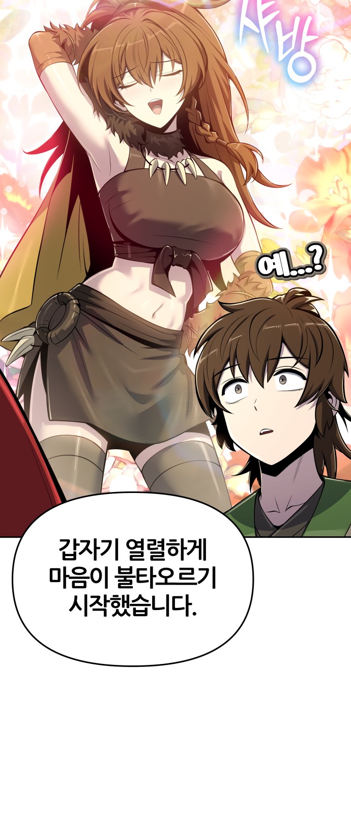 93 페이지