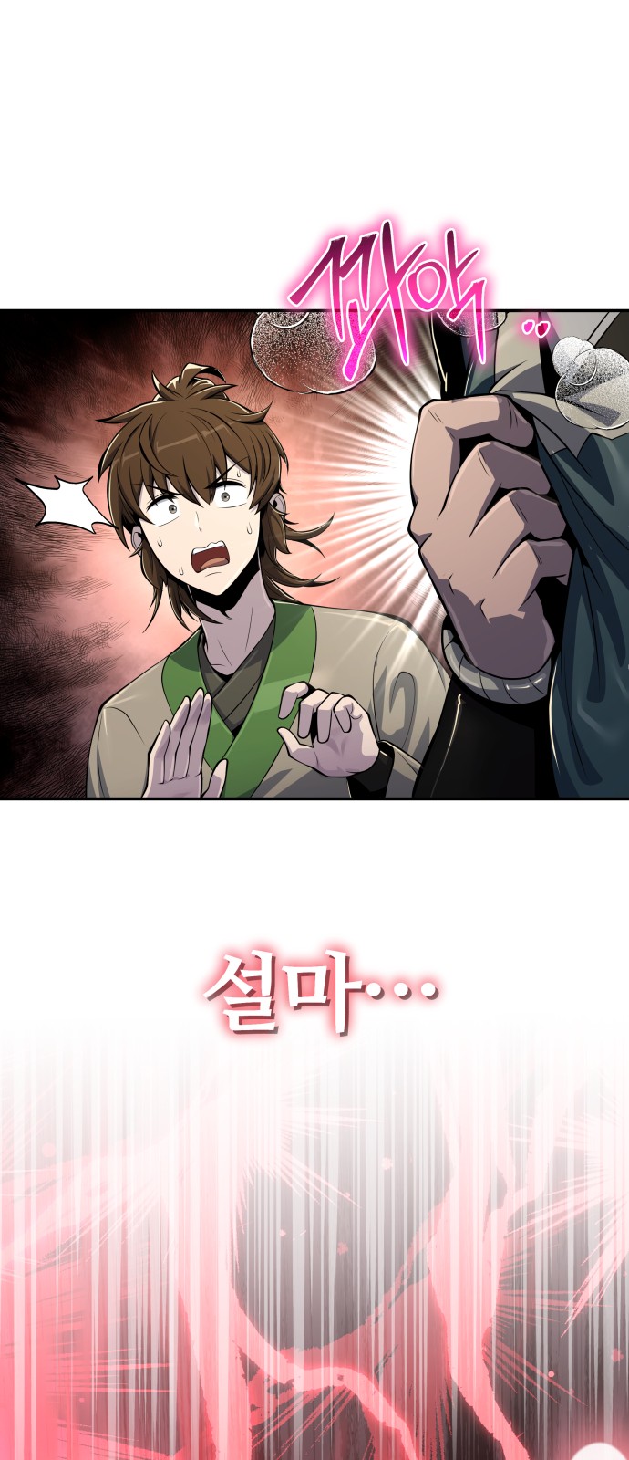 95 페이지
