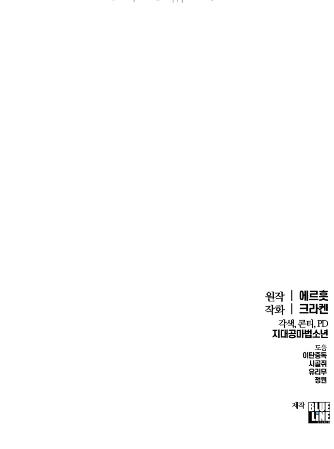 98 페이지