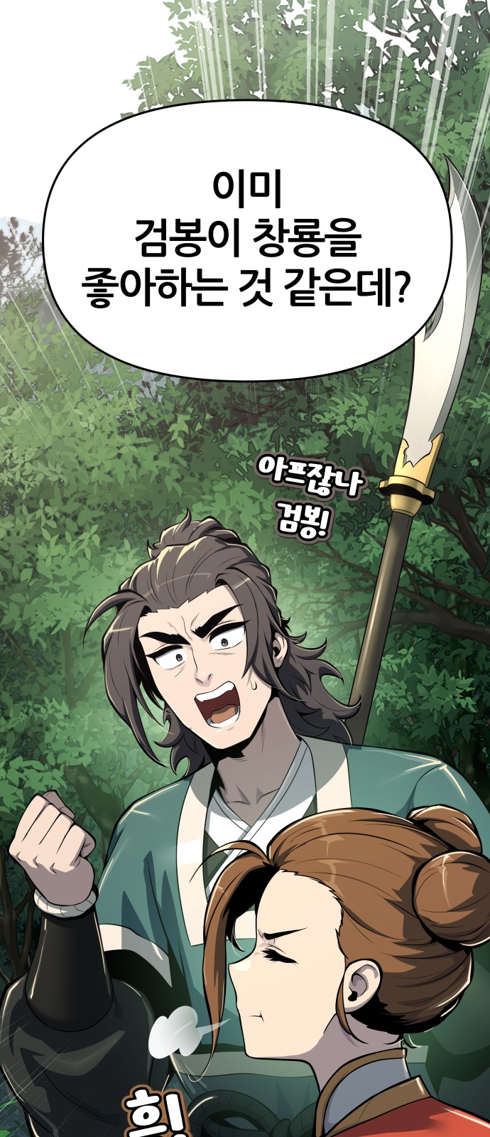 16 페이지