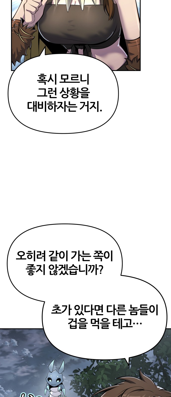 35 페이지