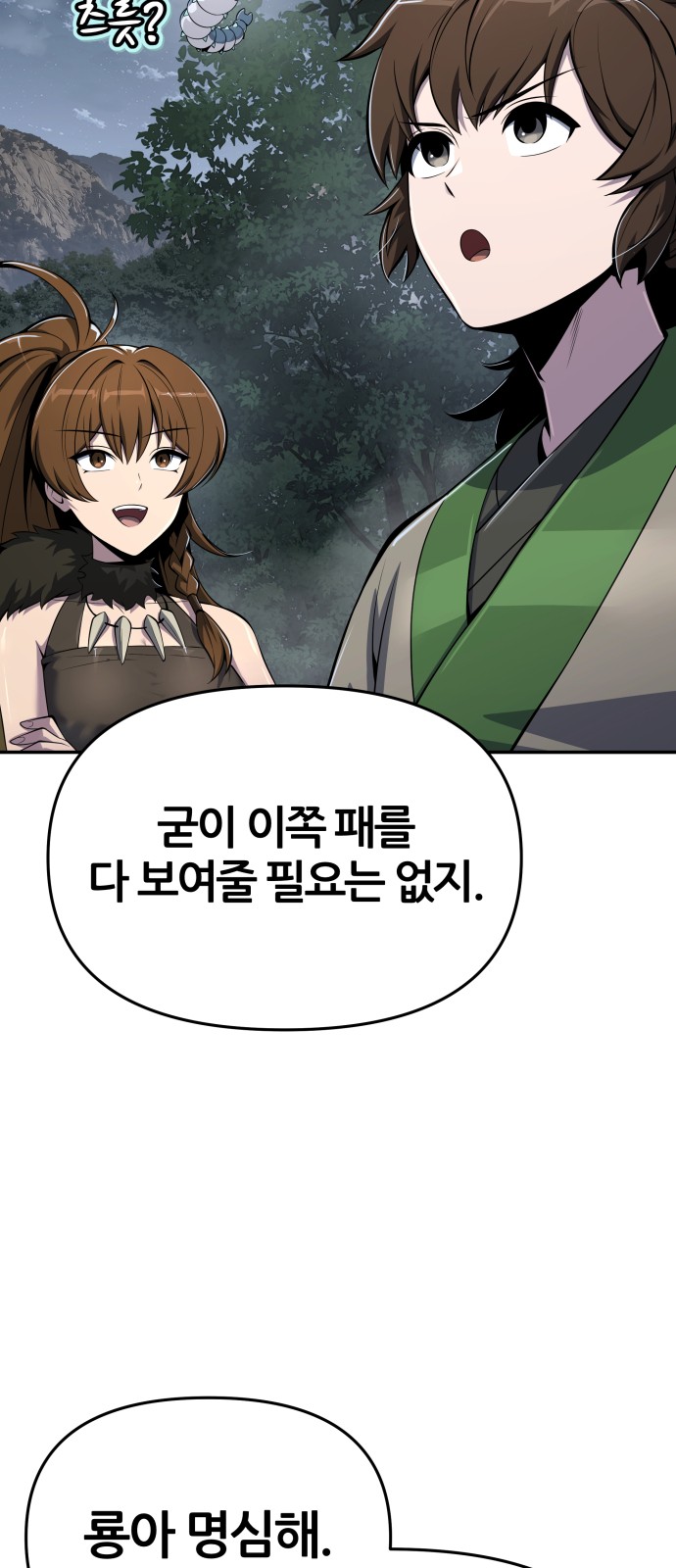 36 페이지