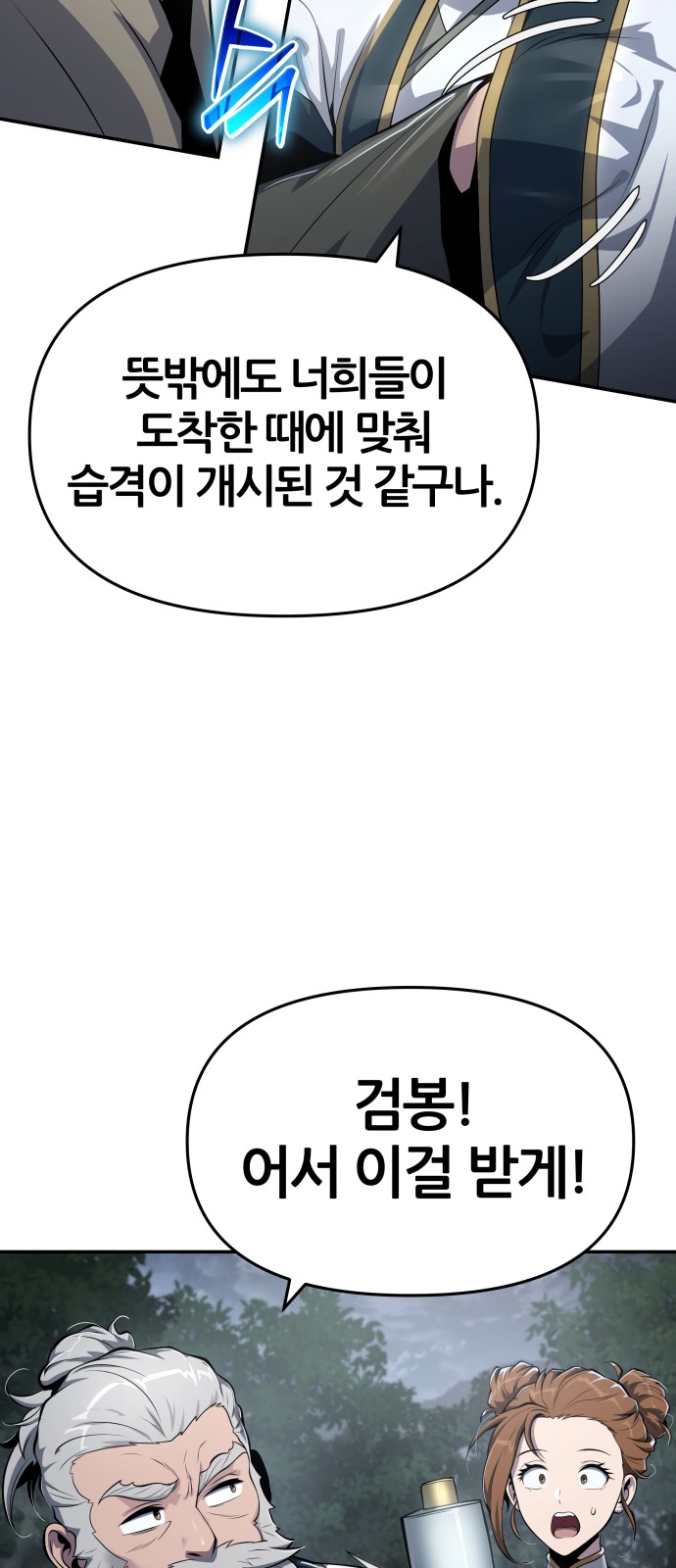 61 페이지