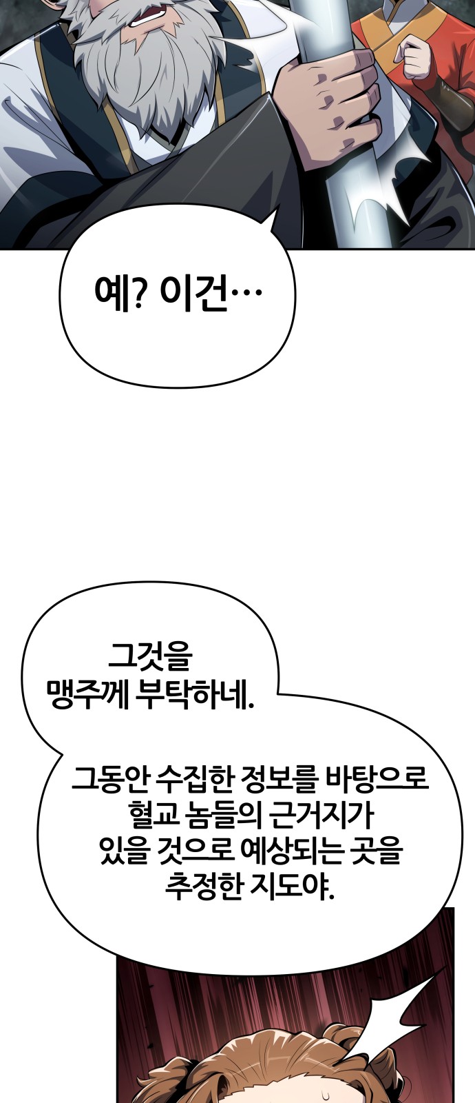 62 페이지