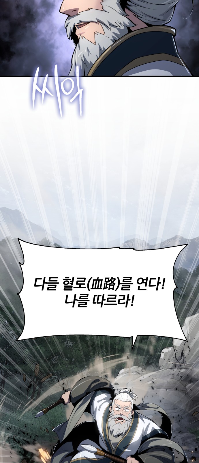 68 페이지
