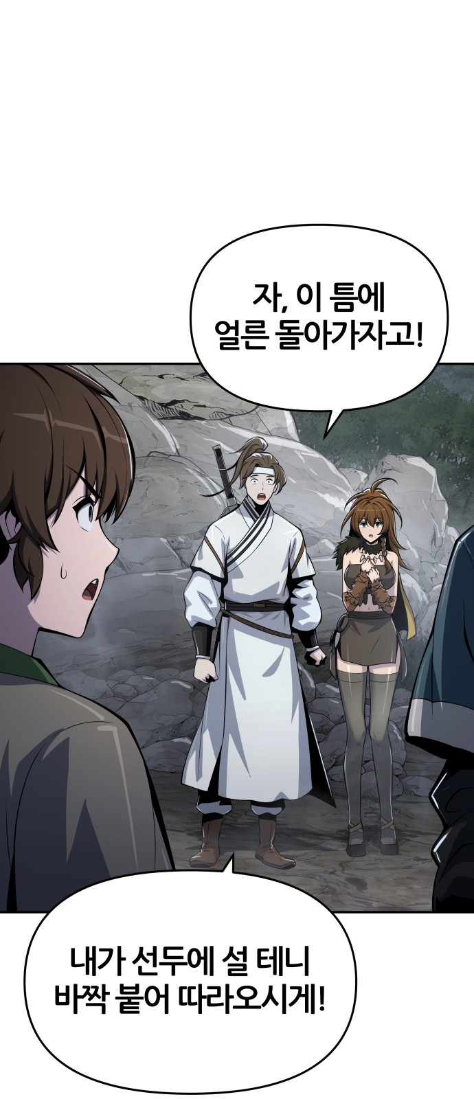 70 페이지