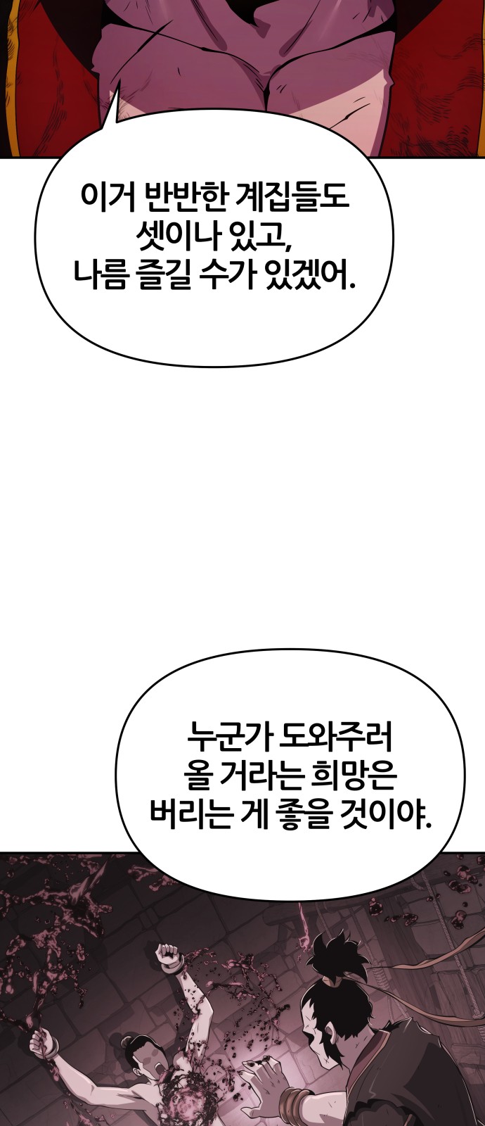 79 페이지