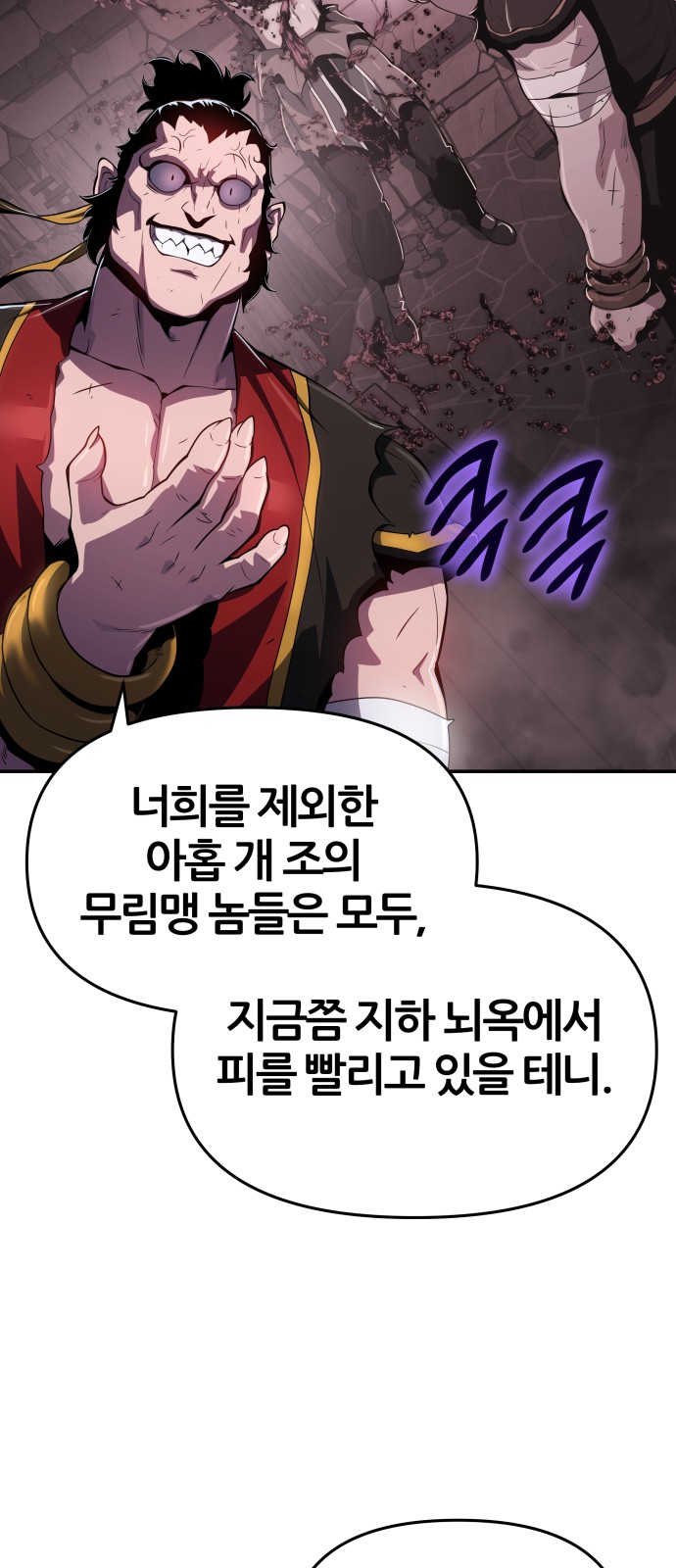 80 페이지