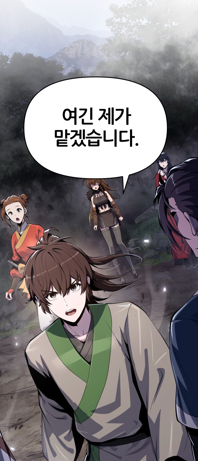 87 페이지