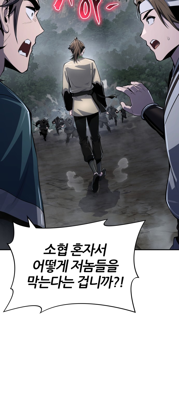 89 페이지
