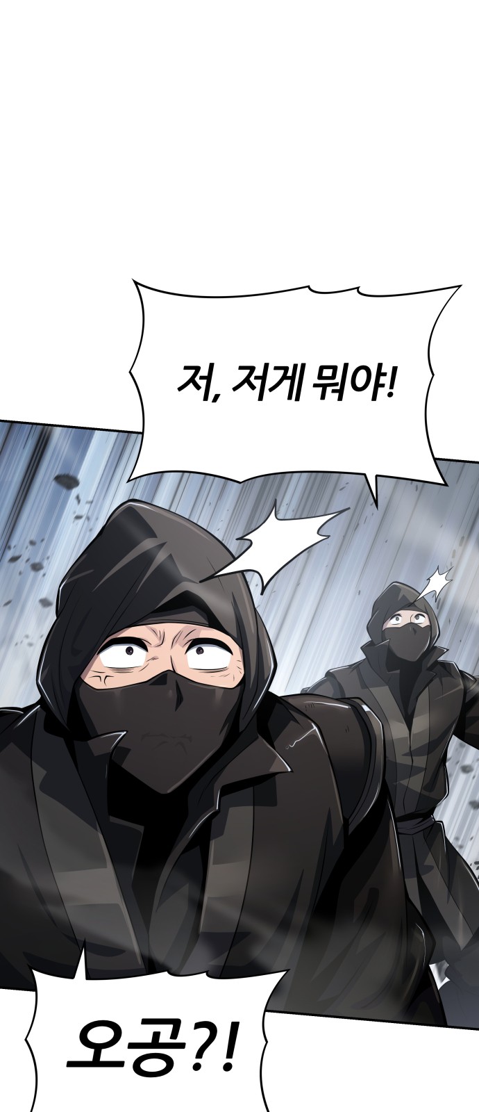 93 페이지