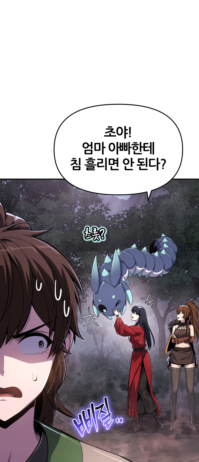 24 페이지