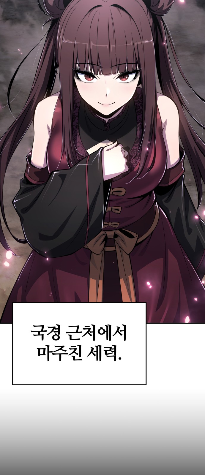 49 페이지