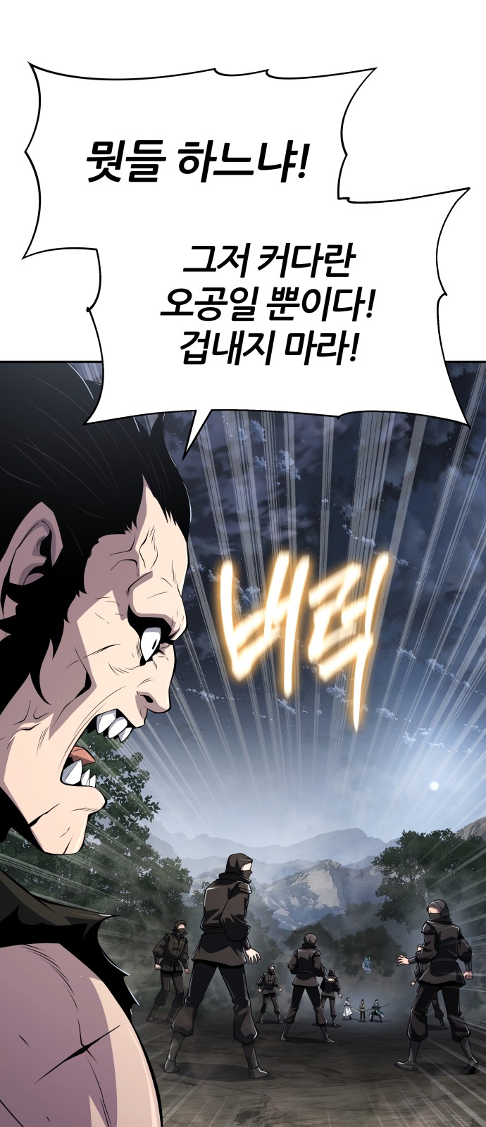 6 페이지