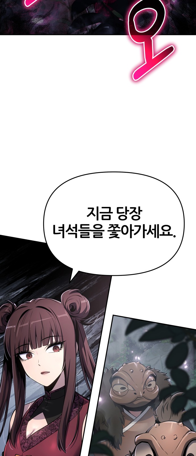67 페이지