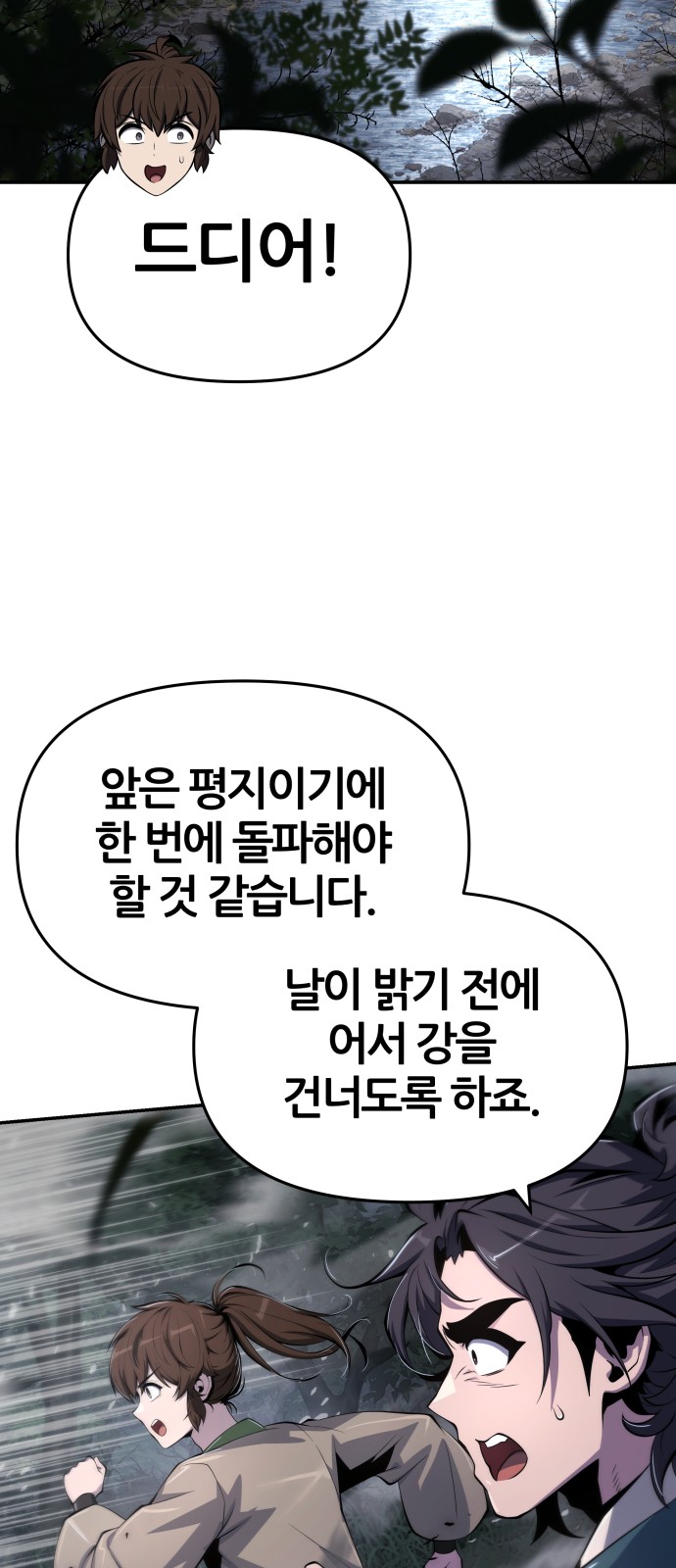 76 페이지